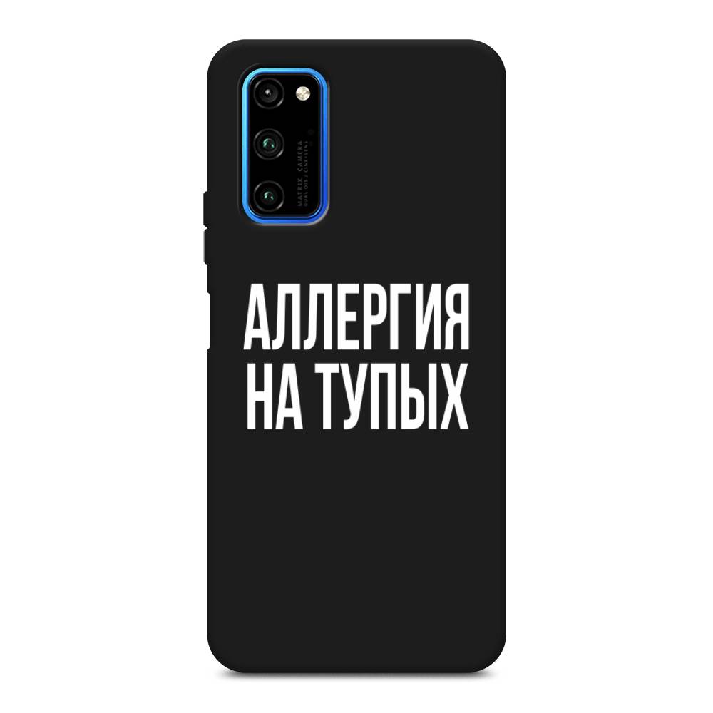 

Чехол Awog на Honor V30 Pro "Аллергия на тупых", Прозрачный;бежевый, 611452-1