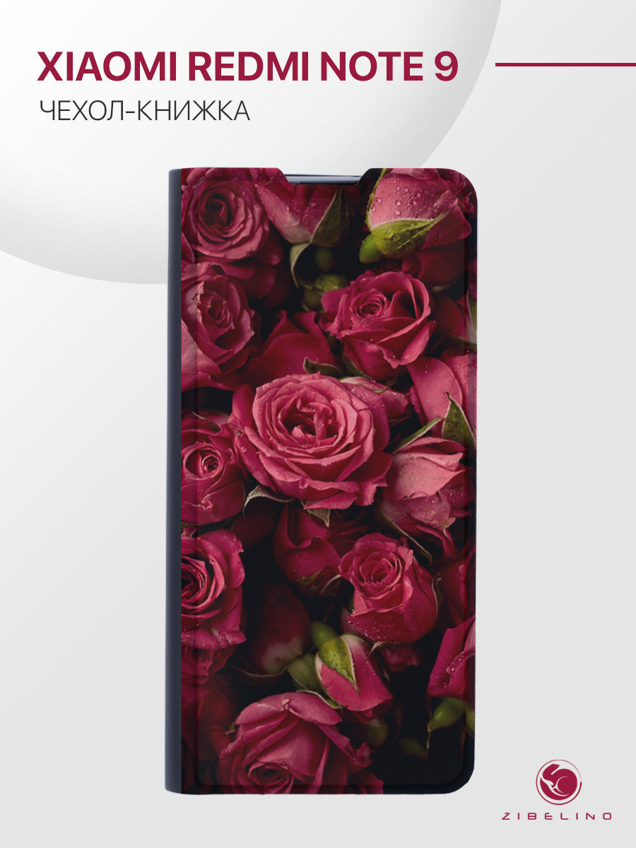

Чехол Premium для Xiaomi Redmi Note 9 черный с принтом КРАСНЫЕ РОЗЫ, ZB-XIA-RDM-NOT9-PRM