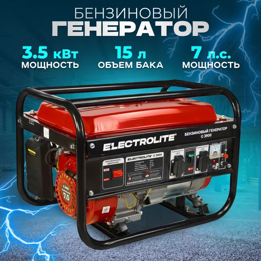 Генератор бензиновый ELECTROLITE G 3900 3500Вт, 220В