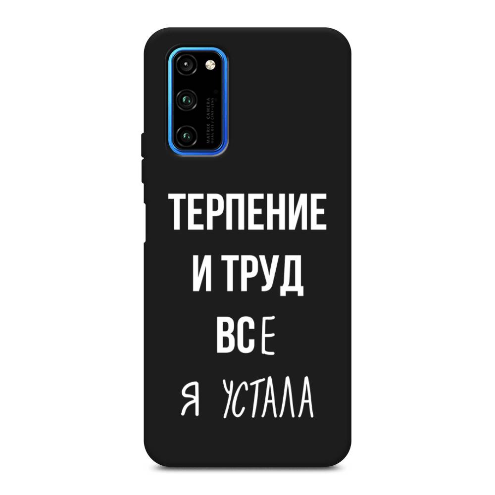 

Чехол Awog на Honor V30 Pro "Все я устала", Белый;серый;прозрачный, 611452-1