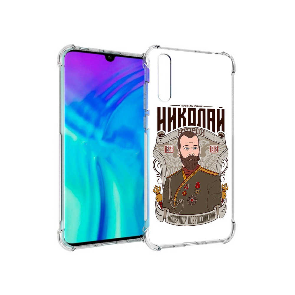 

Чехол MyPads Tocco для Huawei Enjoy 10s Николай второй, Прозрачный, Tocco