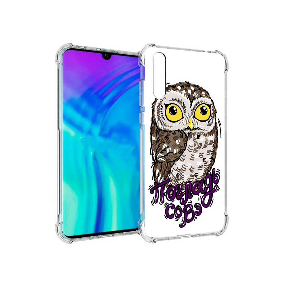 

Чехол MyPads Tocco для Huawei Enjoy 10s Погладь Совэ, Прозрачный, Tocco