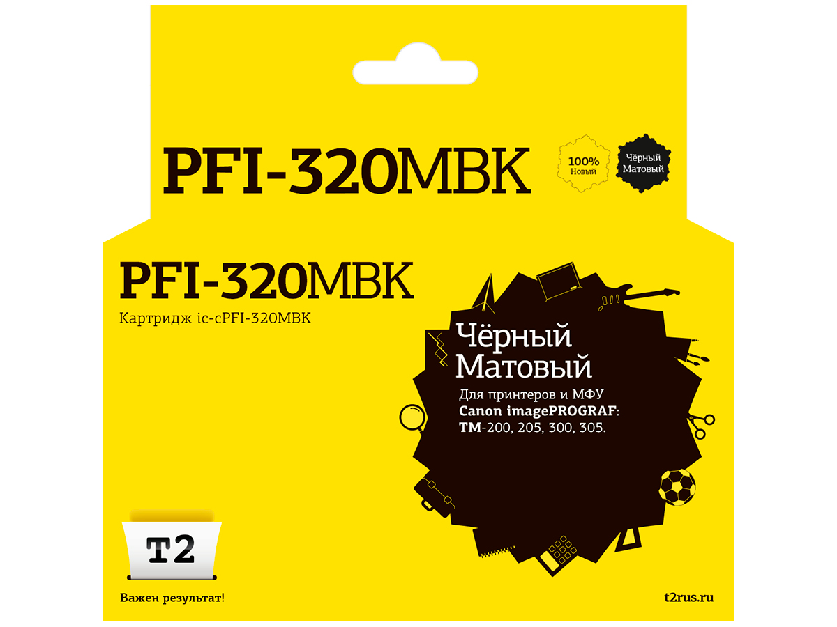 Струйный картридж T2 IC-CPFI-320MBK для принтеров Canon, матовый черный