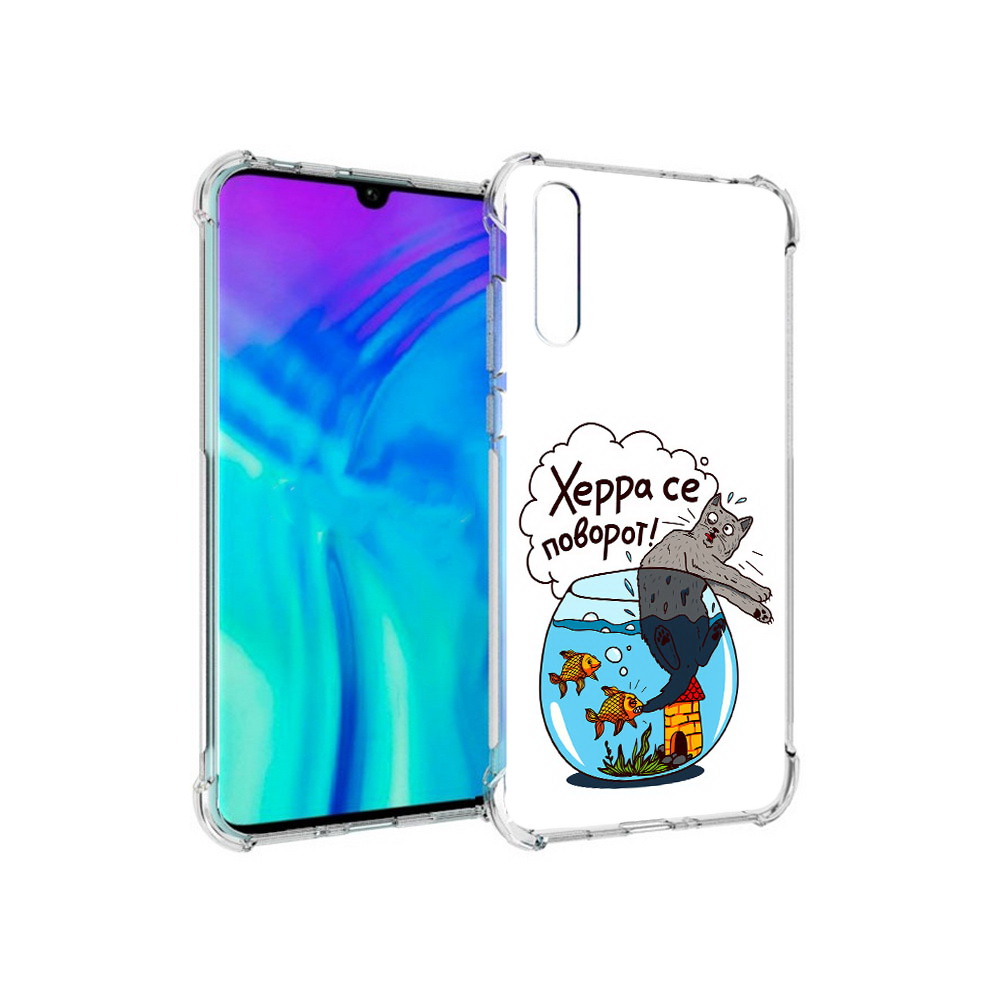 

Чехол MyPads Tocco для Huawei Enjoy 10s Рыбы с котом, Прозрачный, Tocco
