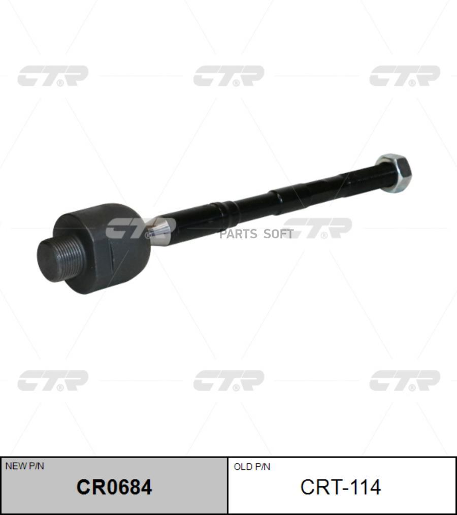 

CR0684_тяга рулевая! замена CRT-114\ Toyota Land Cruiser Prado GRJ150 09>