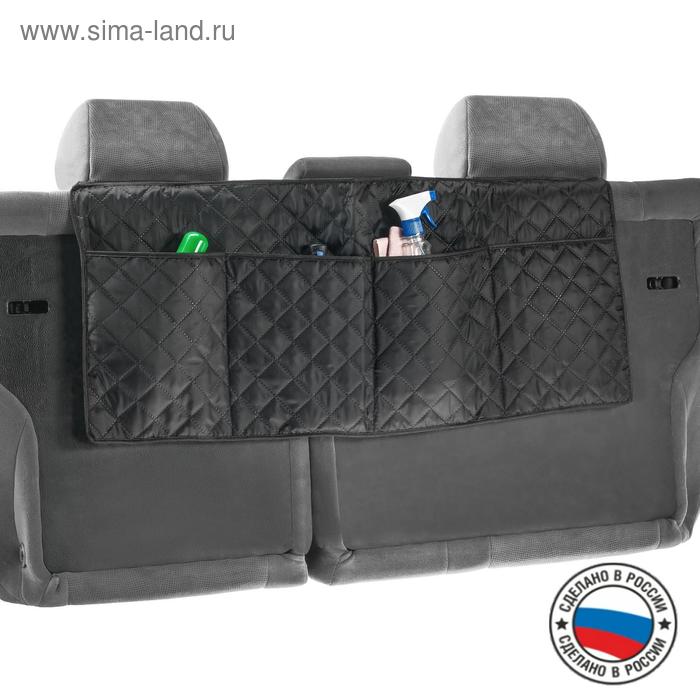 

Органайзер на спинку сиденья в багажник, оксфорд, ромб, черный, 95х40 см