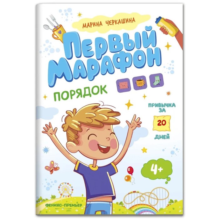 

Книга Порядок