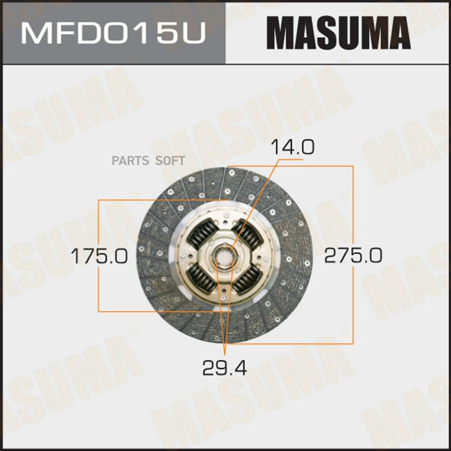 MASUMA 'MFD015U Диск сцепелния [275 mm] 1шт