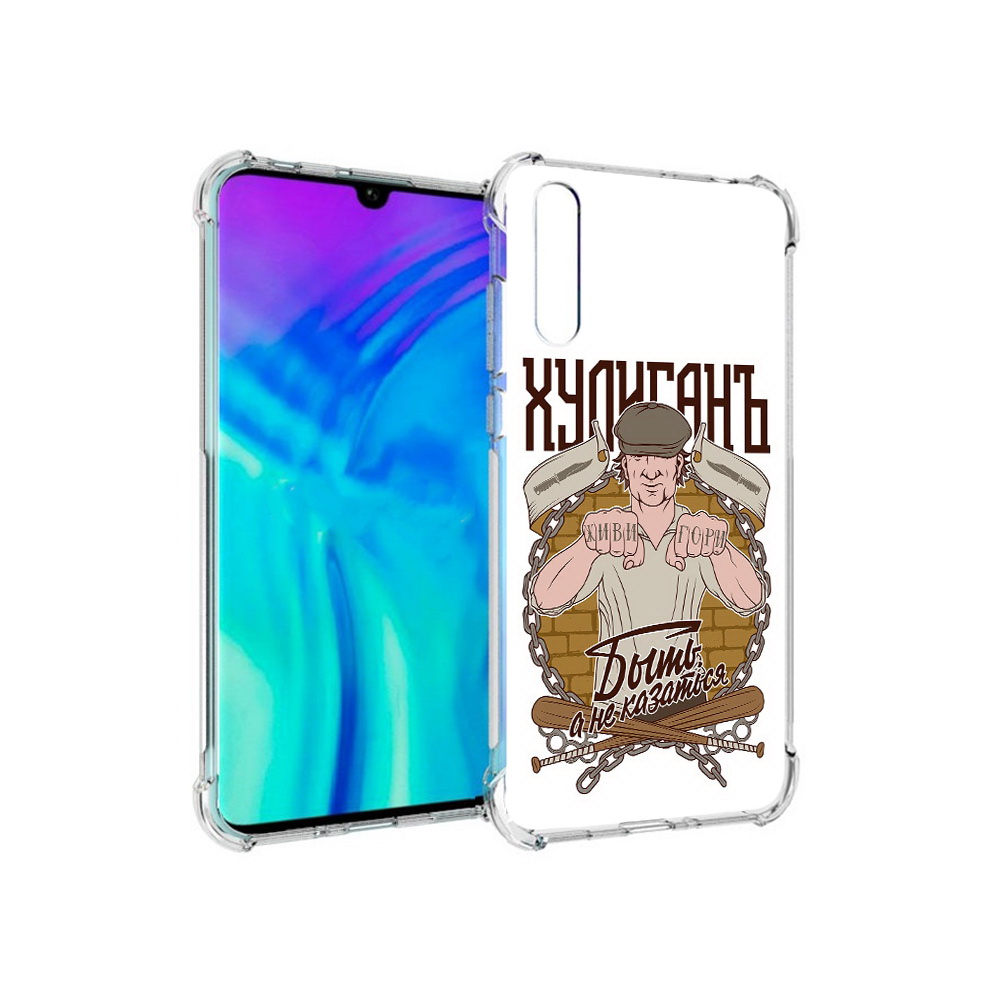 

Чехол MyPads Tocco для Huawei Enjoy 10s Хулиган, Прозрачный, Tocco
