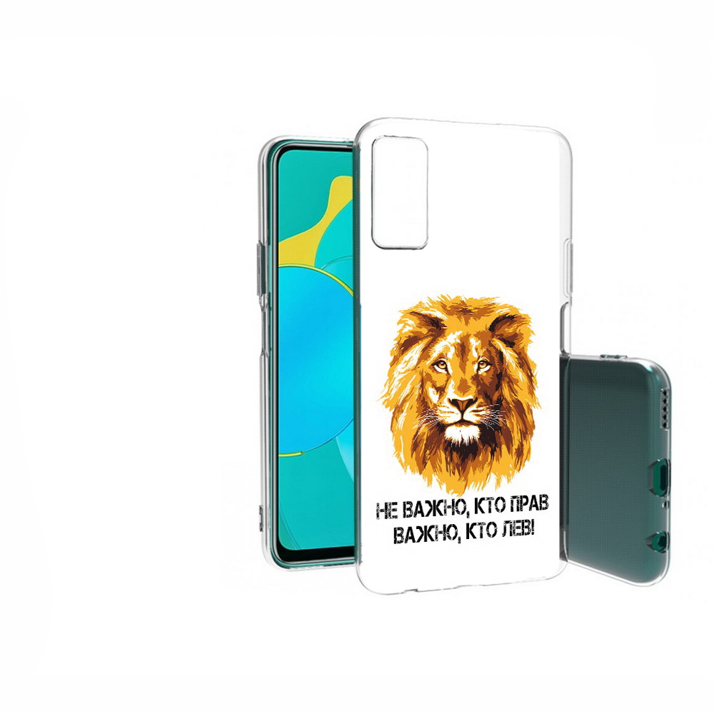 

Чехол MyPads Tocco для Huawei Honor 30S мудрый лев, Прозрачный, Tocco