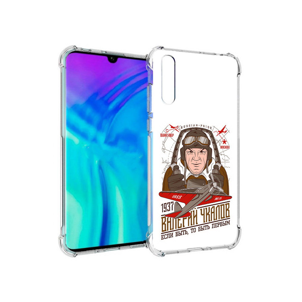 

Чехол MyPads Tocco для Huawei Enjoy 10s Чкалов, Прозрачный, Tocco