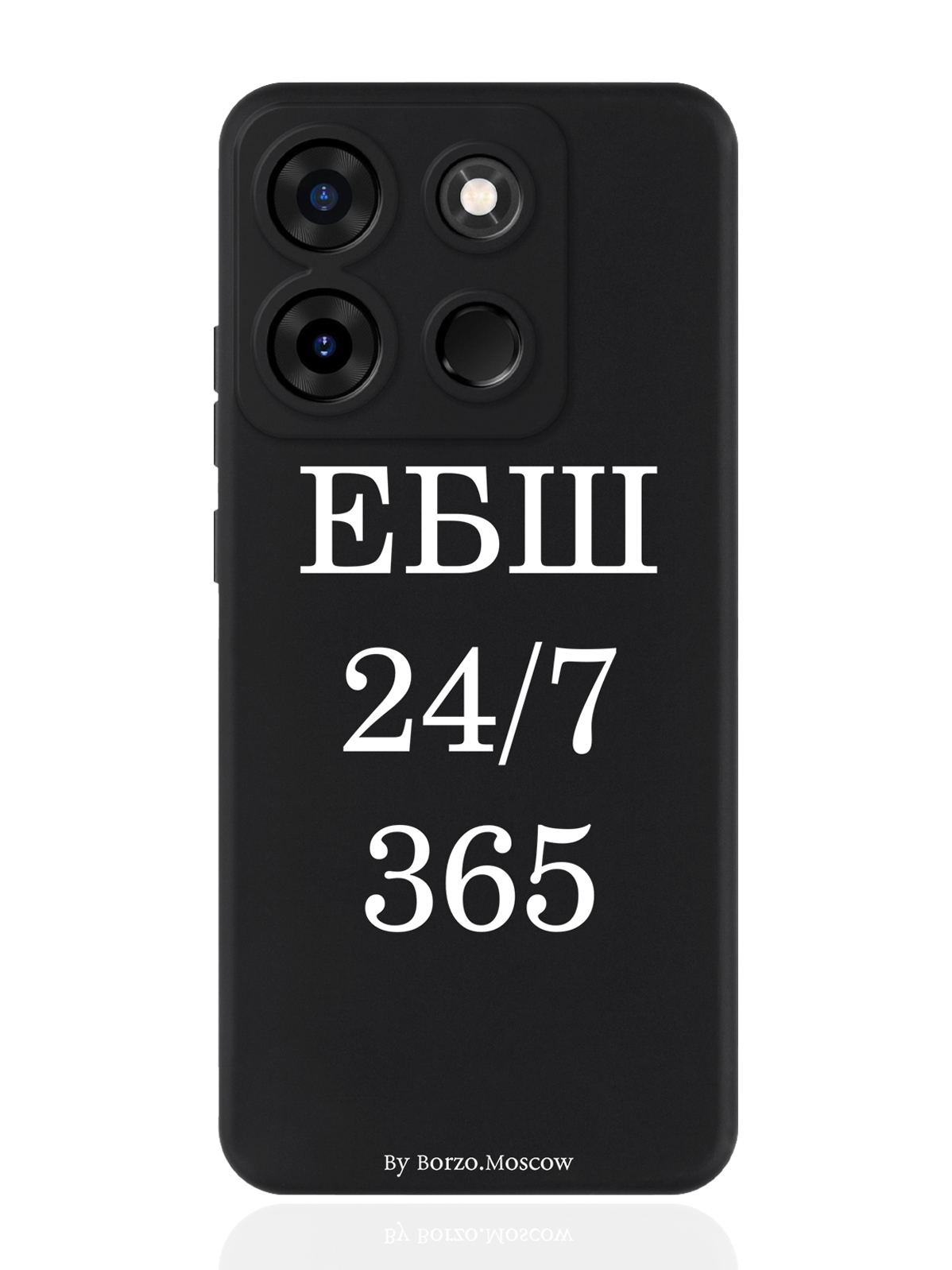 

Чехол для смартфона Infinix Smart 7 Plus черный силиконовый ЕБШ 24/7/365