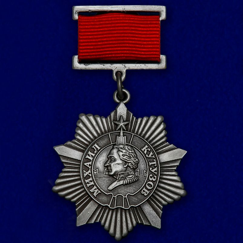 

Сувенирный орден Кутузова Iii степени на колодке №651А (418)