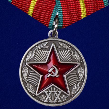 

Сувенирная медаль За безупречную службу в Кгб (1 степень) №722(482)