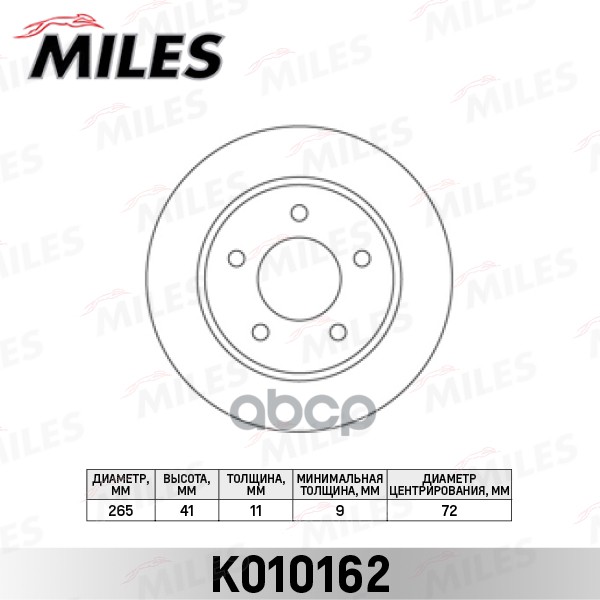 

Тормозной диск Miles комплект 1 шт. K010162