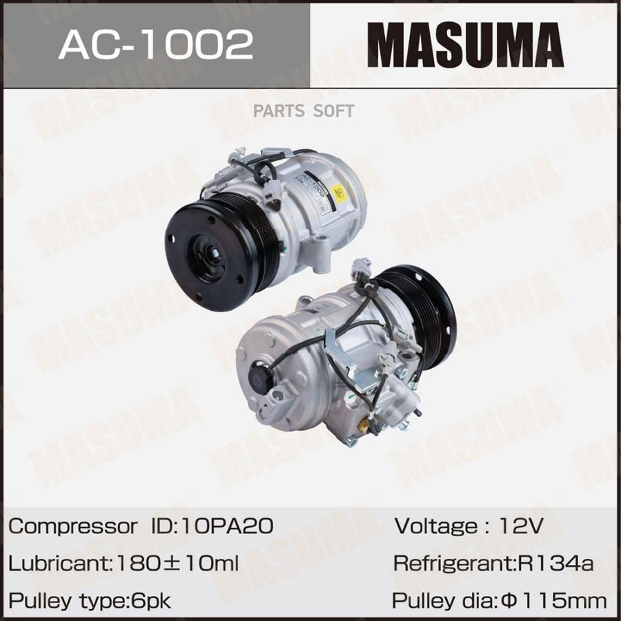 

MASUMA Компрессоры кондиционера MASUMA, LAND CRUISER, LX470 / UZJ100L / 2UZFE