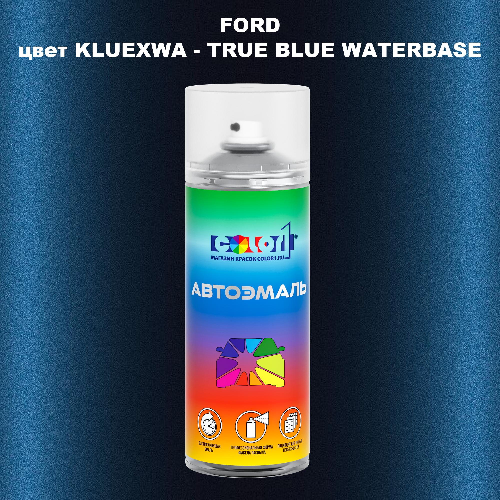 

Аэрозольная краска COLOR1 для FORD, цвет KLUEXWA - TRUE BLUE WATERBASE, Синий