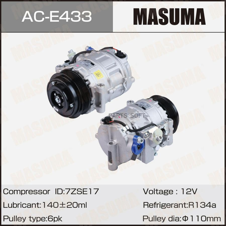 

MASUMA Компрессоры кондиционера MASUMA, MERCEDES-BENZ C-CLASS (W204), E-CLASS (W212) / M27