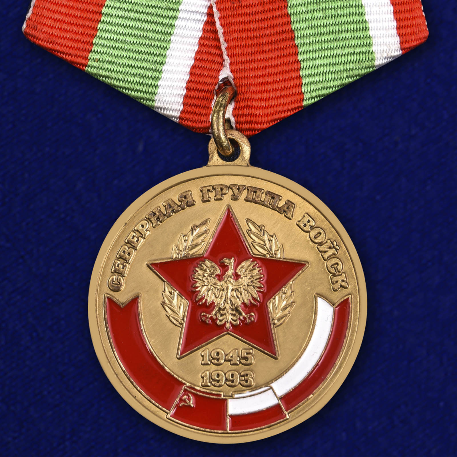 

Медаль "Северная Группа Войск 1945-1993"