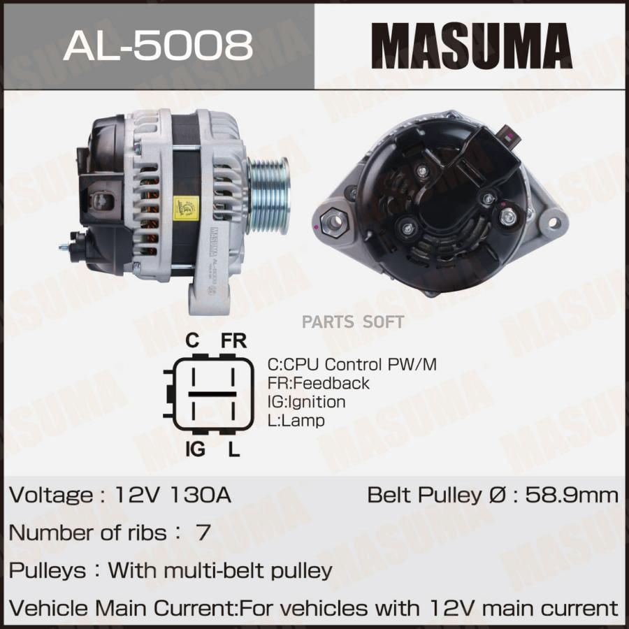 

MASUMA Генератор MASUMA, HONDA / K24Z2, K24Z3 (14V/130A)