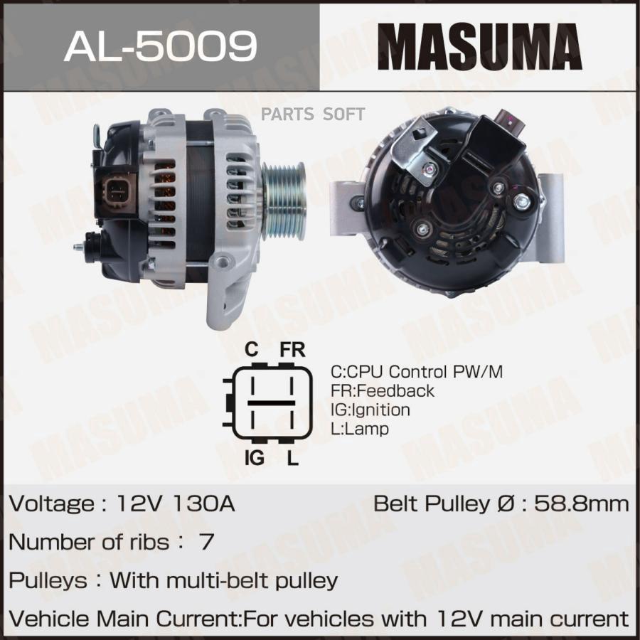 MASUMA Генератор MASUMA, HONDA / K20A6, K20A8, K20Z2, K24Z4 (14V/100A)