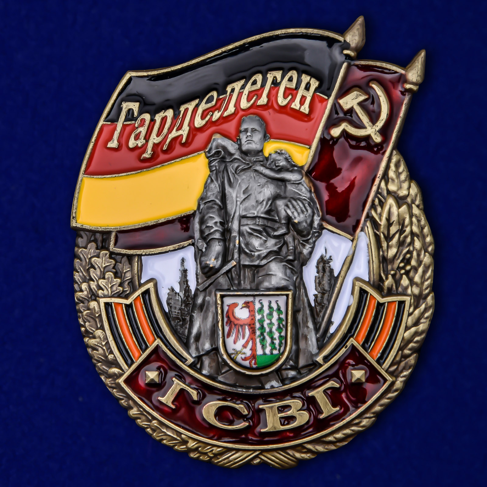 

Знак Гсвг "Гарделеген", Золотистый
