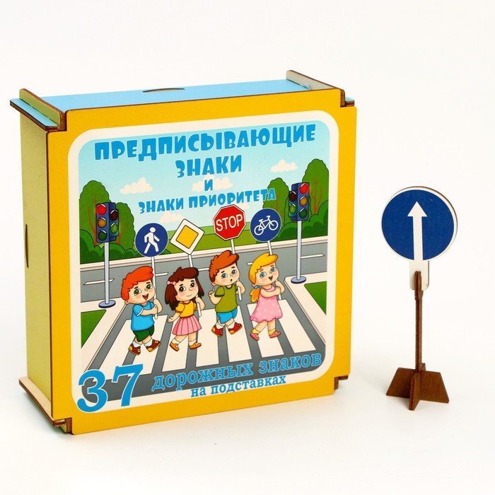 

Конструктор Дорожные знаки в коробке «Предписывающие знаки и знаки приоритета» 37 деталей, Разноцветный