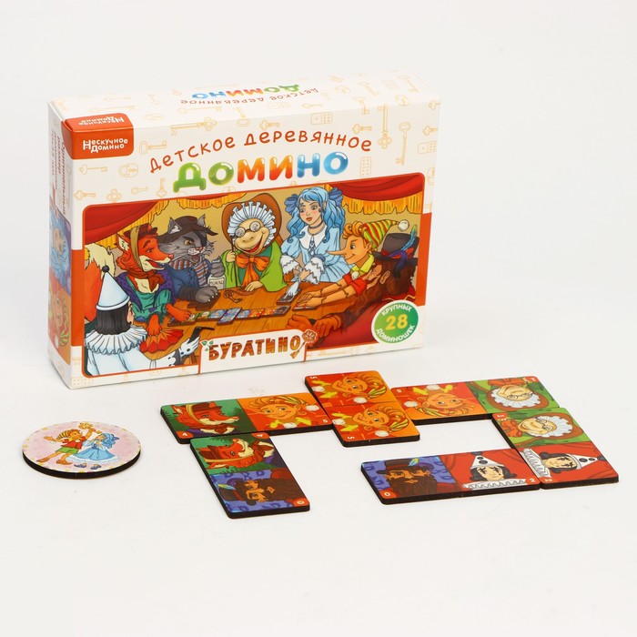

Нескучное домино «Буратино»