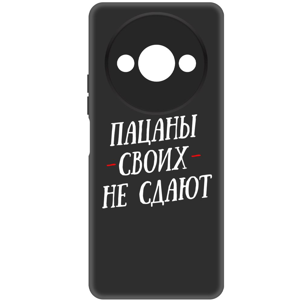 

Чехол-накладка Krutoff Soft Case Пацаны своих не сдают для Xiaomi Redmi A3x черный