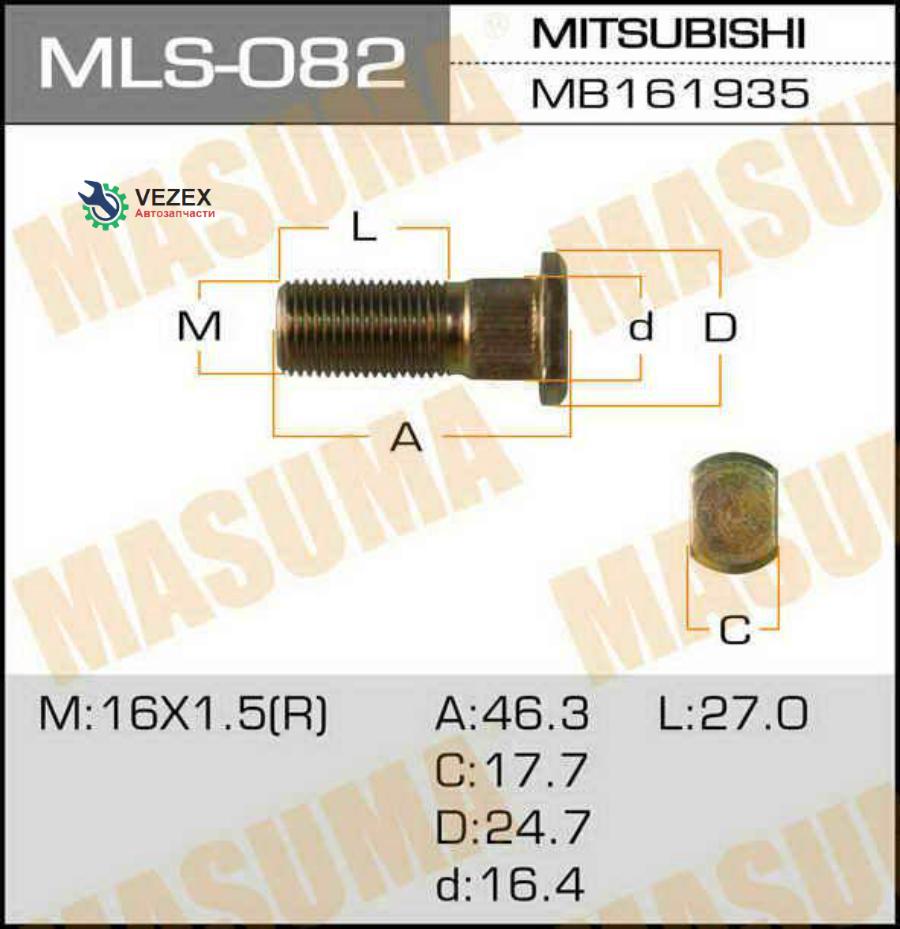 

MASUMA Шпилька для грузовика MASUMA OEM_MB161935 MMC Canter RH
