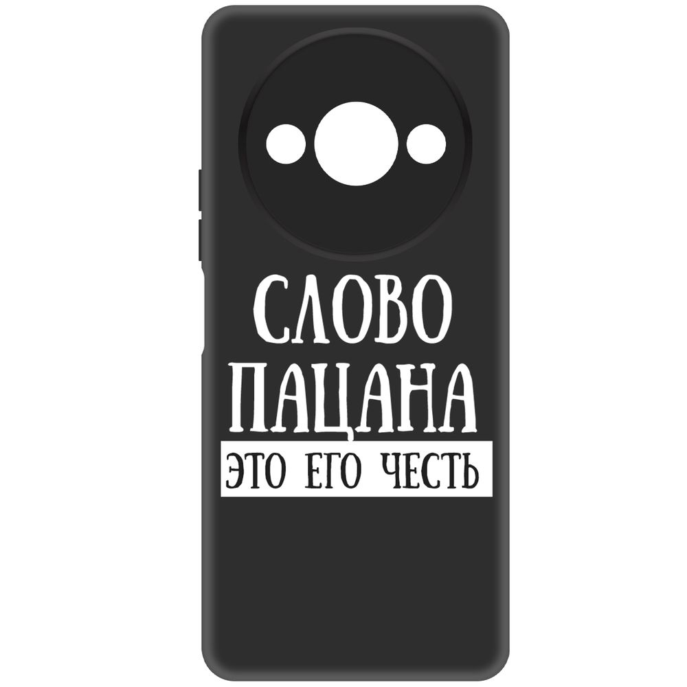 

Чехол-накладка Krutoff Soft Case Слово пацана - это его честь для Xiaomi Redmi A3x черный