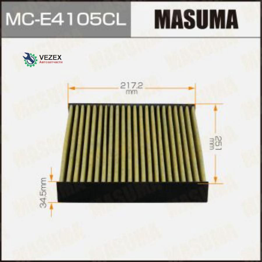 

MASUMA Салонный фильтр AC0110C MASUMA угольный (1/40)