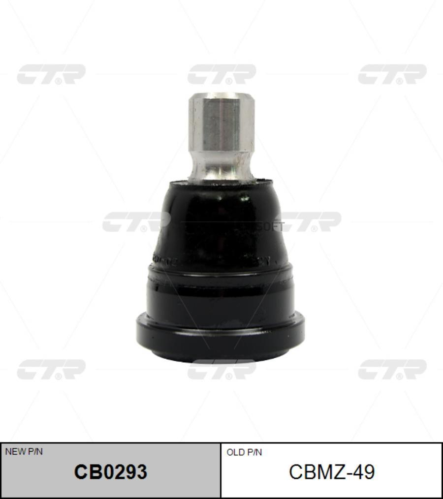 

(Старый Номер Cbmz-49) Шаровая Опора Ниж. CTR арт. CB0293
