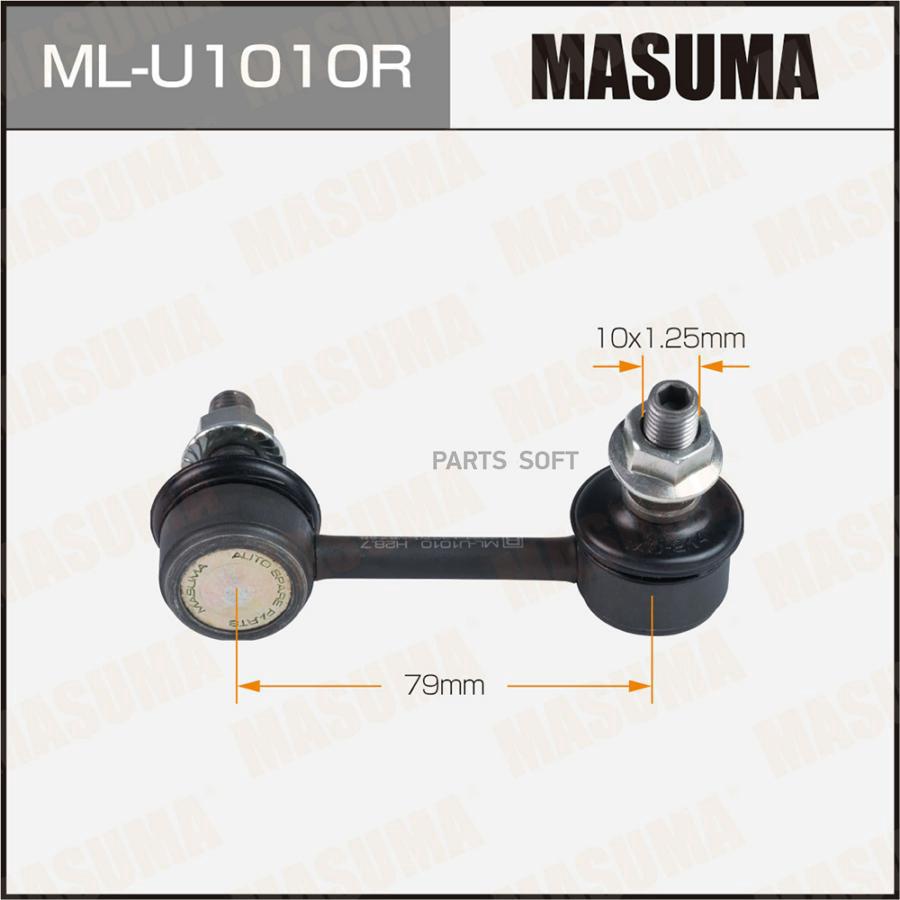 

MASUMA Стойка стабилизатора (линк) MASUMA front CHEVROLET EVANDA 03-06 RH