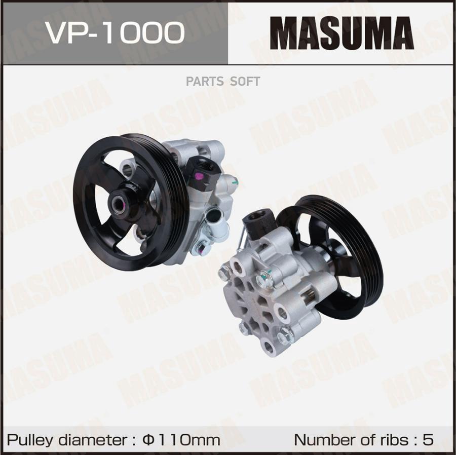 

MASUMA Насос гидроусилителя руля (ГУР) MASUMA, AVENSIS, COROLLA / CDT250L, CE121 / 1CDFTV,
