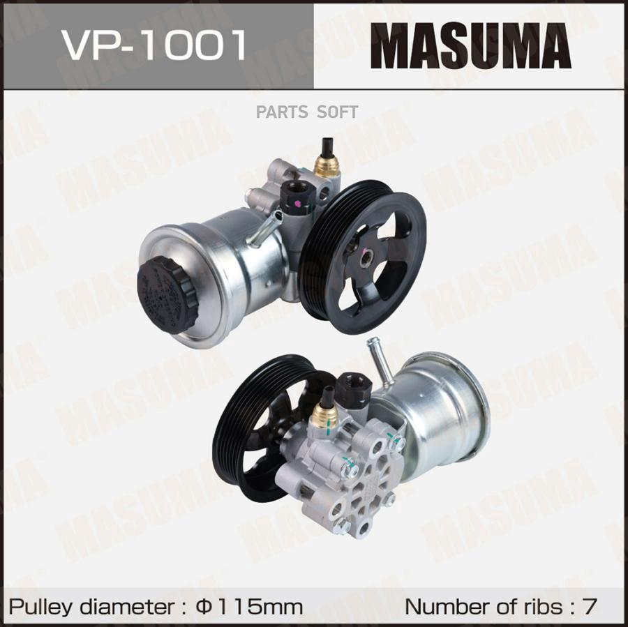 

MASUMA Насос гидроусилителя руля (ГУР) MASUMA, HILUX / TGN15L, TGN16L / 1TRFE, 2TRFE