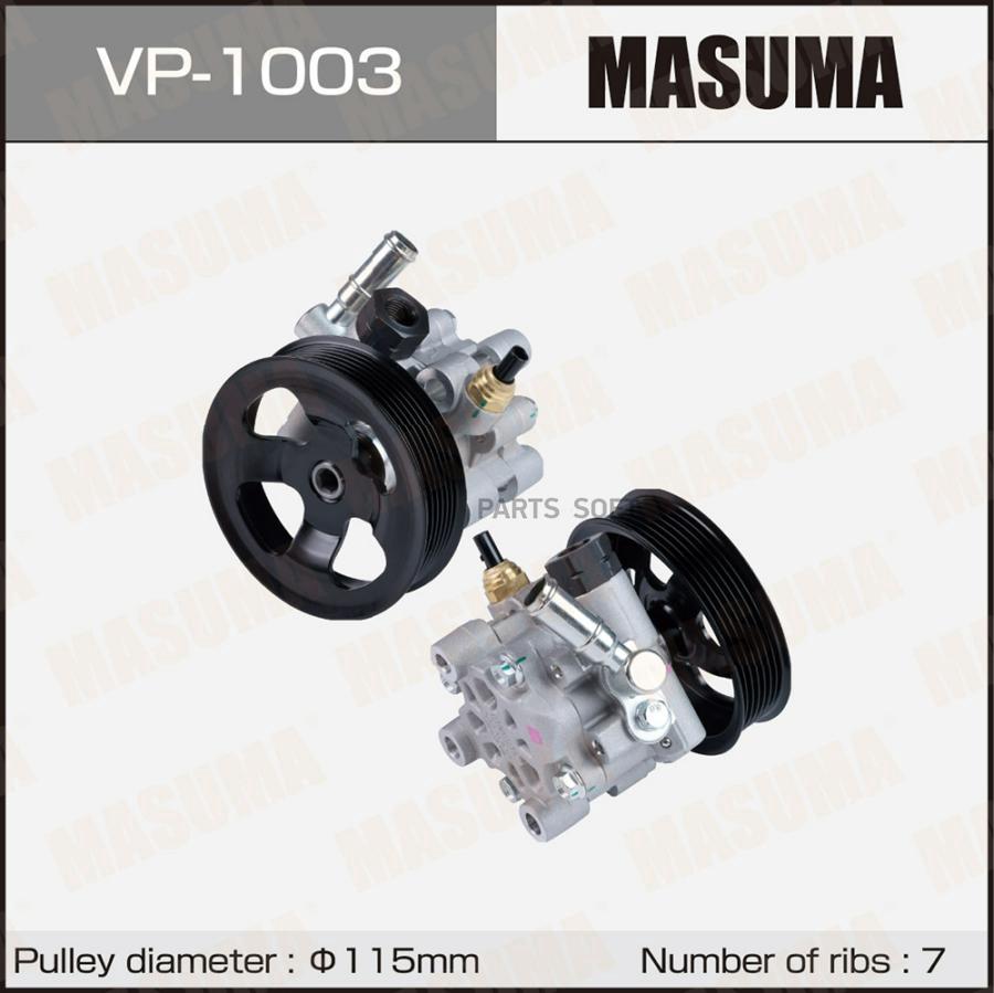 

MASUMA Насос гидроусилителя руля (ГУР) MASUMA, CAMRY, ES350 / GSV40L / 2GRFE