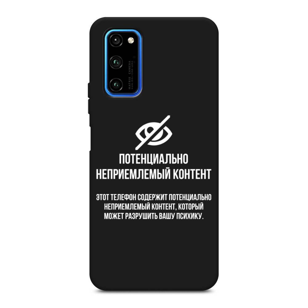 

Чехол Awog на Honor V30 Pro "Неприемлемый контент", Белый;серый;серебристый, 611452-1