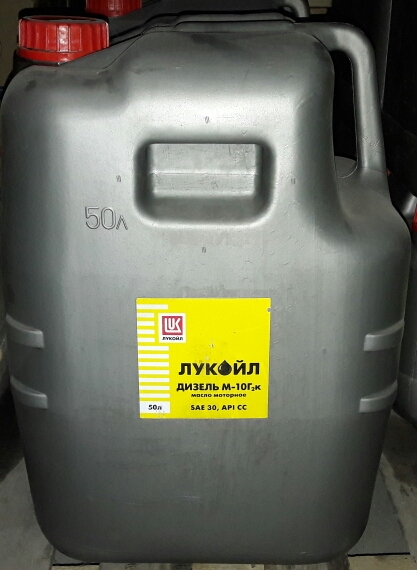 

Масло Лукойл М 10Г2к дизель минеральное 48 л