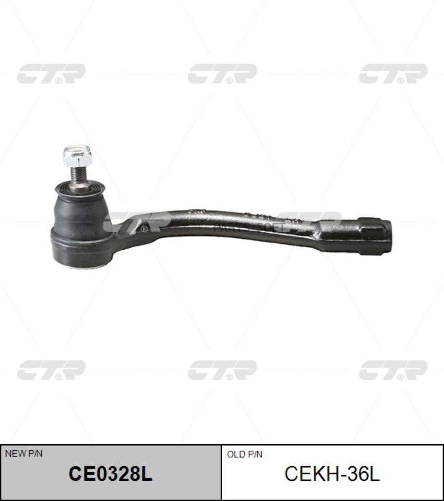 

(Старый Номер Cekh-36l) Наконечник Рулевой Тяги Лев. CTR арт. CE0328L
