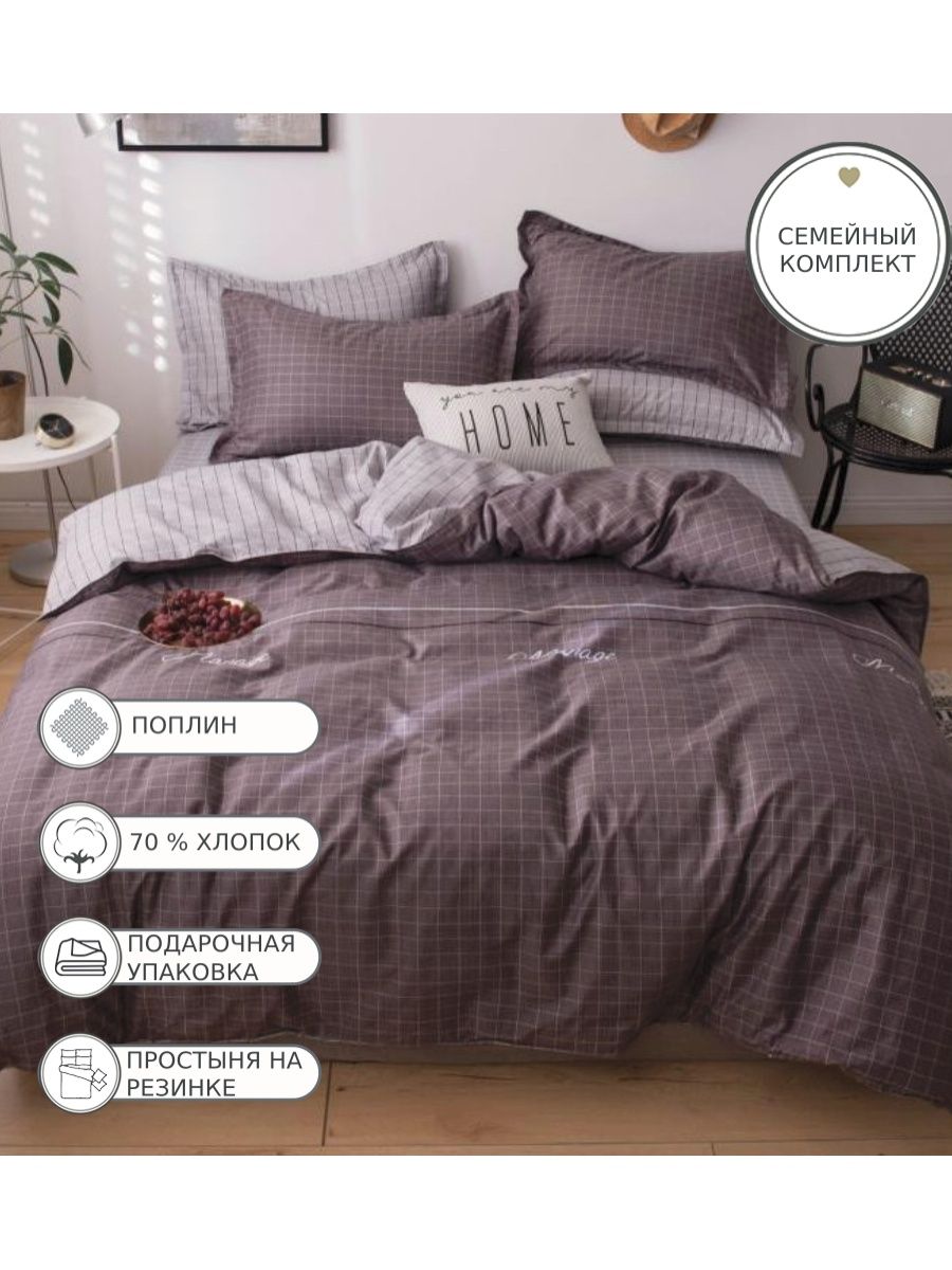 

Комплект постельного белья Candie's CANPRK005 (Семейный), CANPRK005