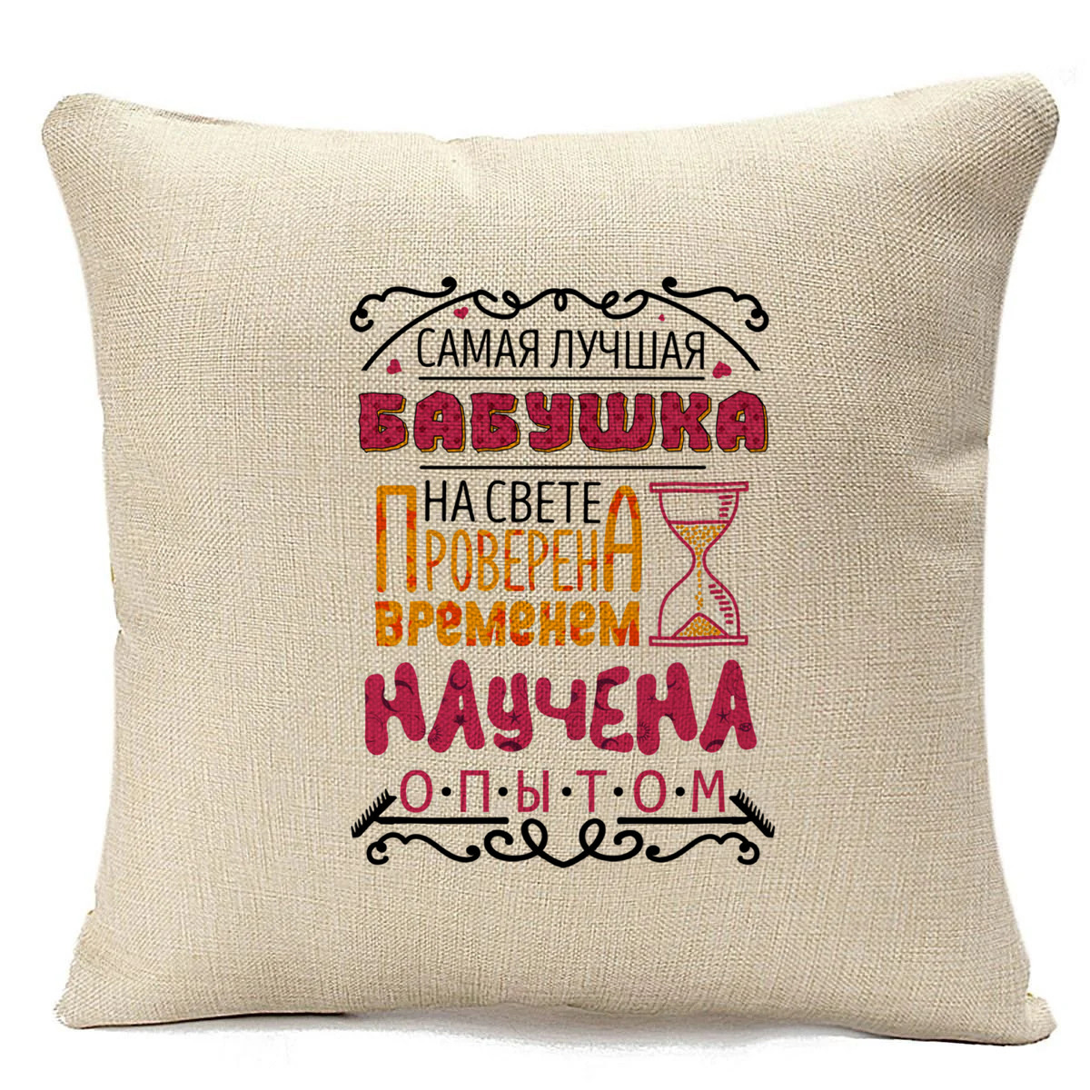 Лучшая бабушка на свете картинки