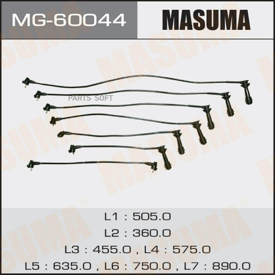 

Комплект проводов высоковольтных TOYOTA Masuma MG60044