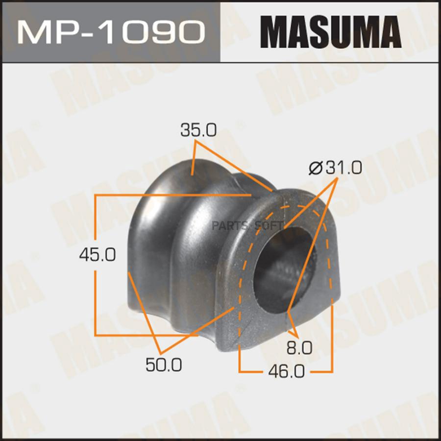 MP-1090_втулка стабилизатора переднего!\ Nissan Pathfinder R51M