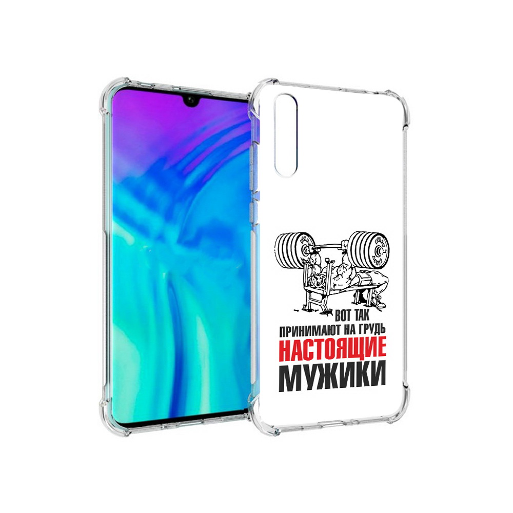 

Чехол MyPads Tocco для Huawei Enjoy 10s бодибилдинг для мужиков, Прозрачный, Tocco