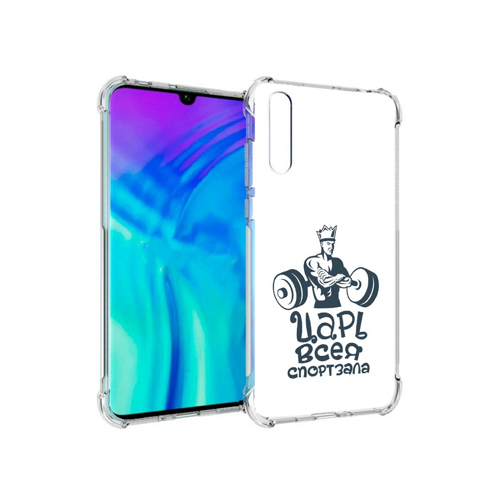 

Чехол MyPads Tocco для Huawei Enjoy 10s бодибилдинг царь спортзала, Прозрачный, Tocco