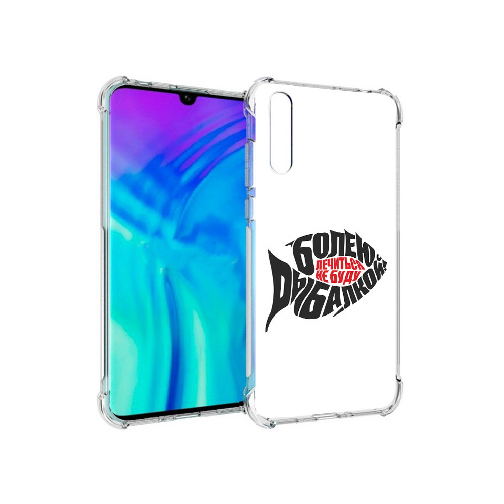 

Чехол MyPads Tocco для Huawei Enjoy 10s болею рыбалкой, Прозрачный, Tocco