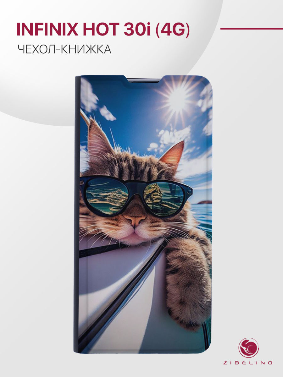 

Чехол Premium для Infinix Hot 30i 4G черный с принтом КОТ БАТОН НА ЯХТЕ, ZB-INF-H30I-PRM