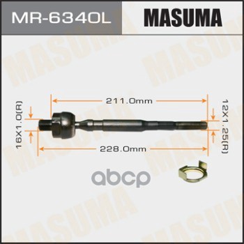 

Тяга рулевая HONDA Masuma MR6340L