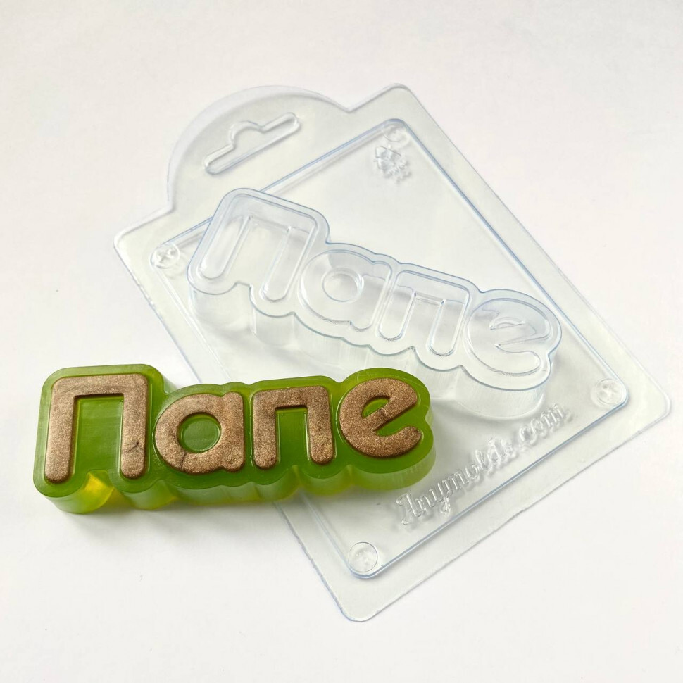 

Папе форма из пластика для мыла, шоколада AnyMolds